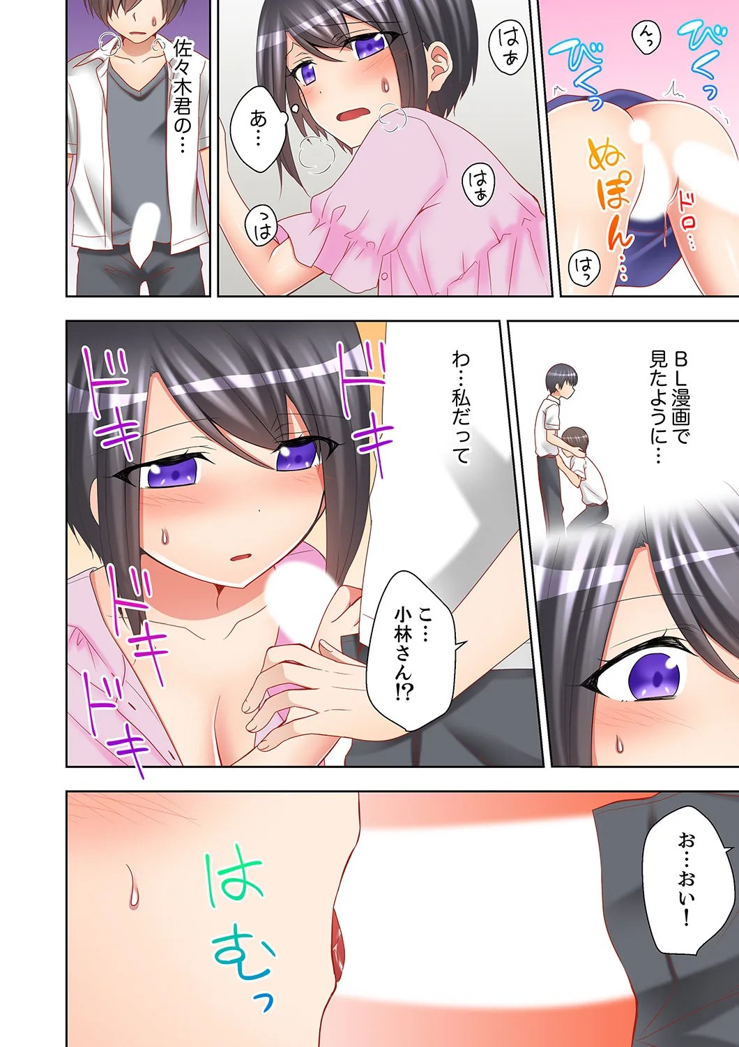 Page 102