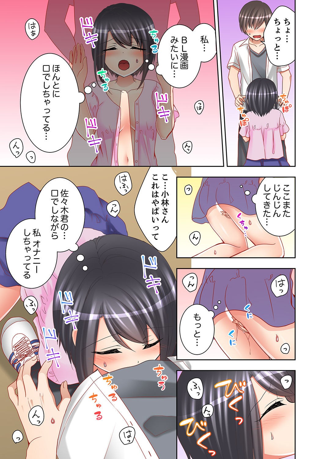 Page 103