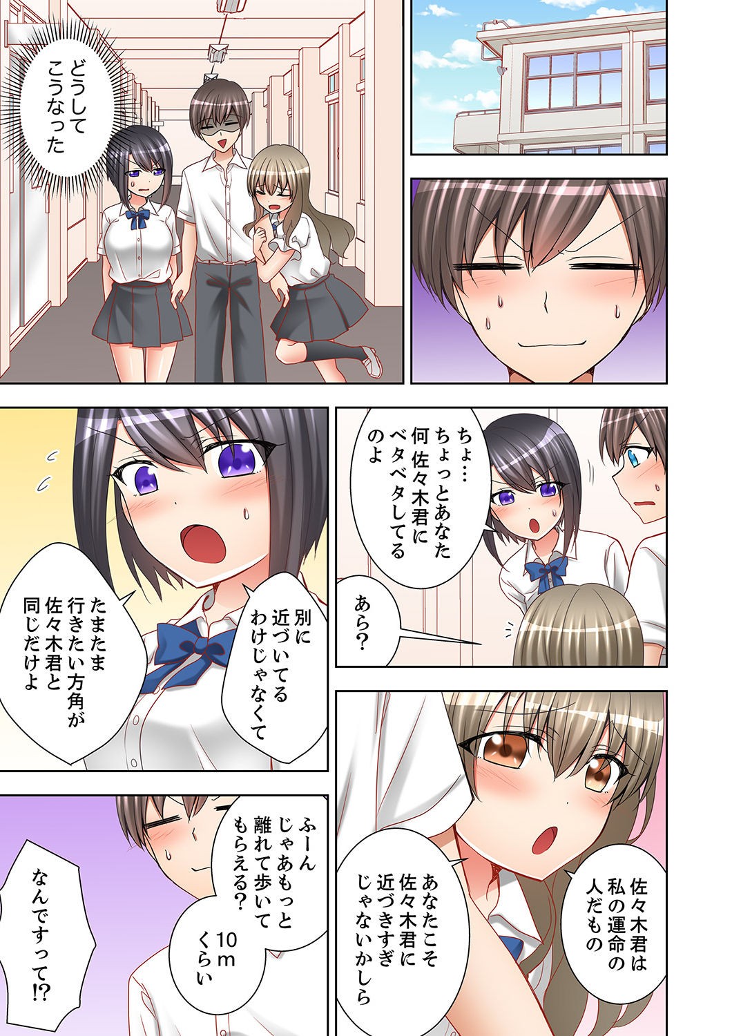 Page 105