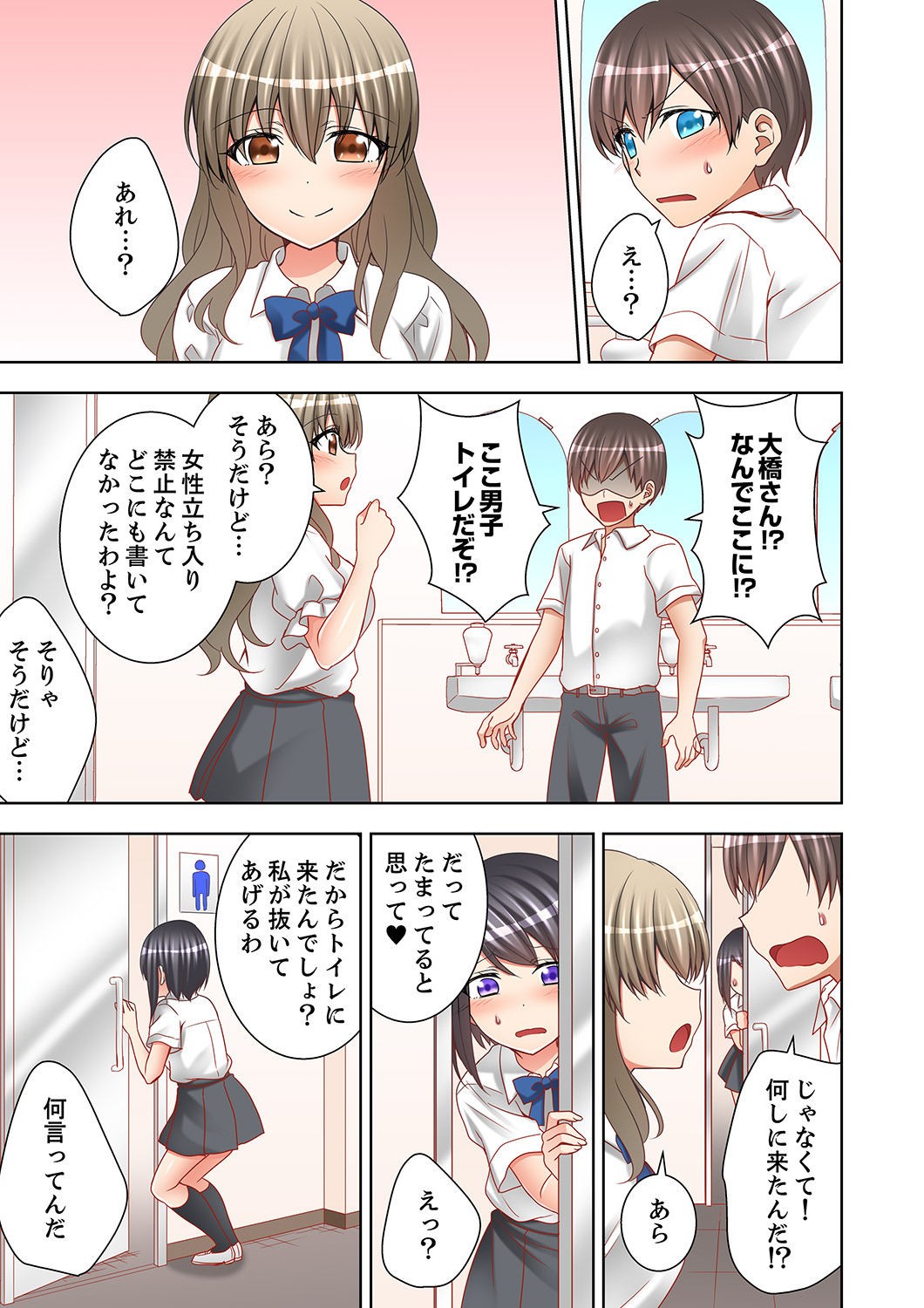 Page 107