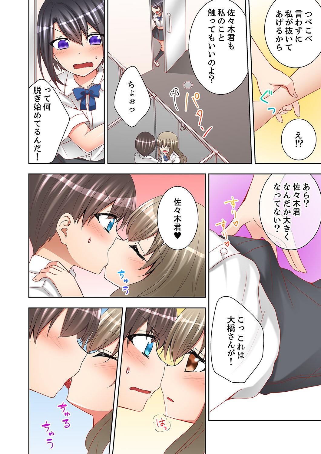 Page 108