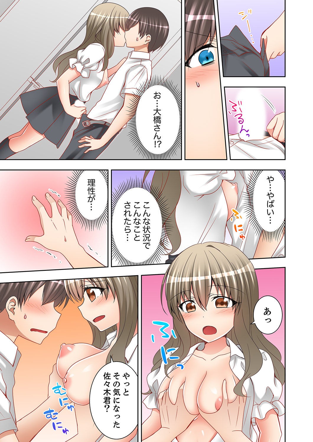 Page 109