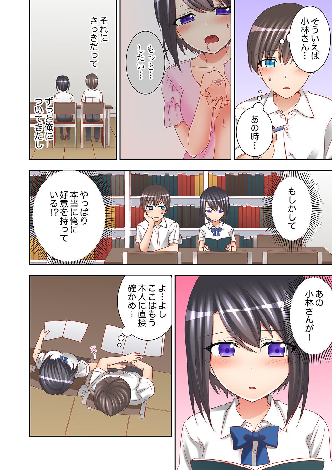Page 112
