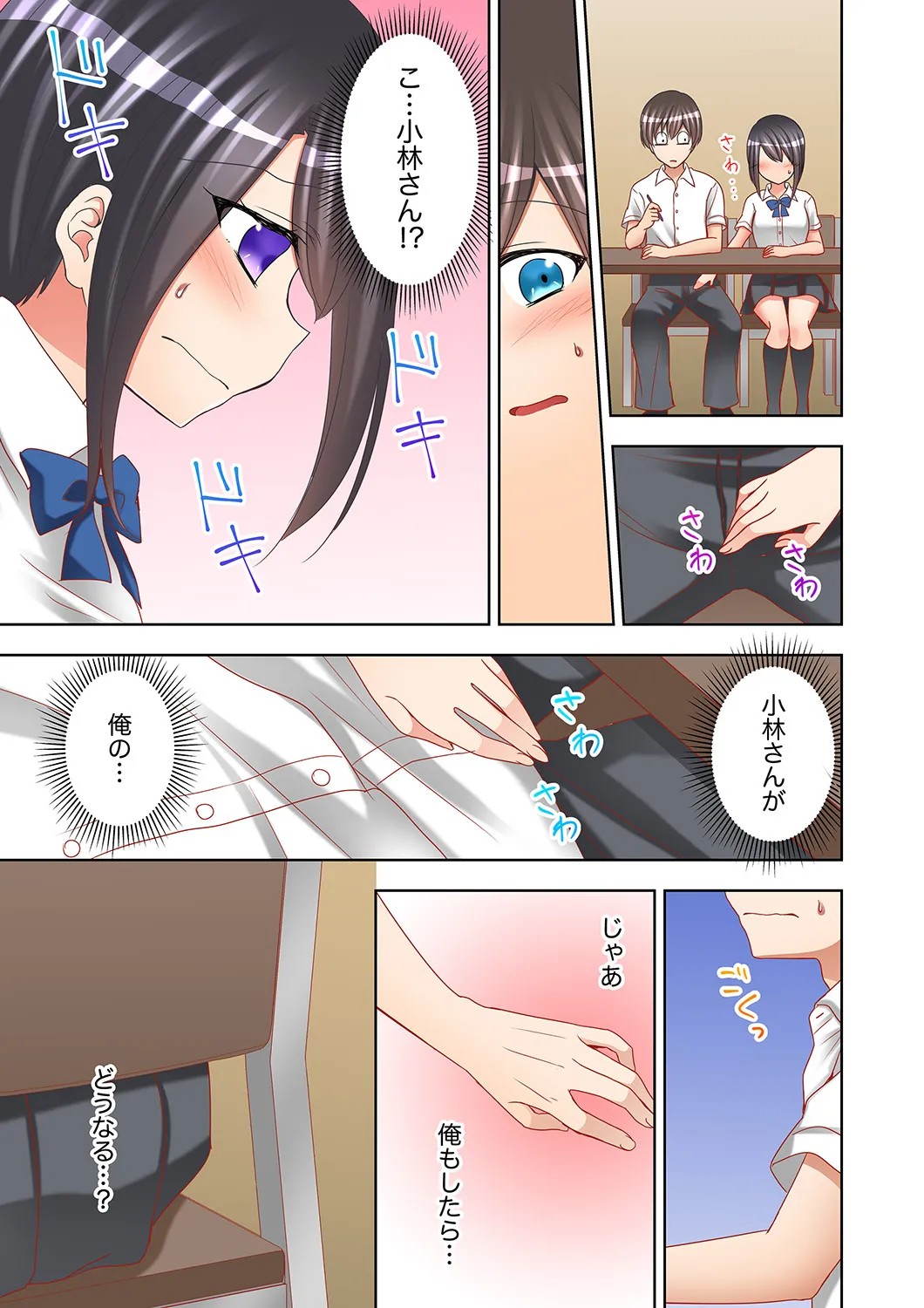 Page 113