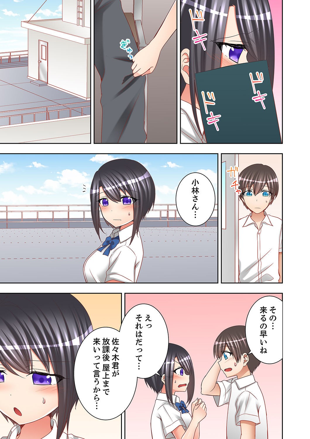 Page 115