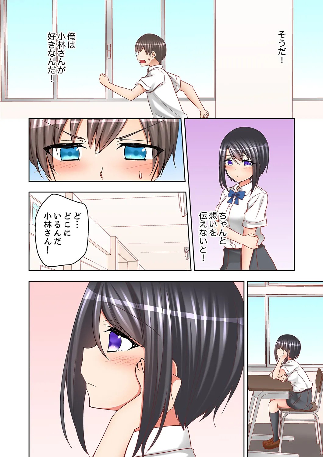 Page 124