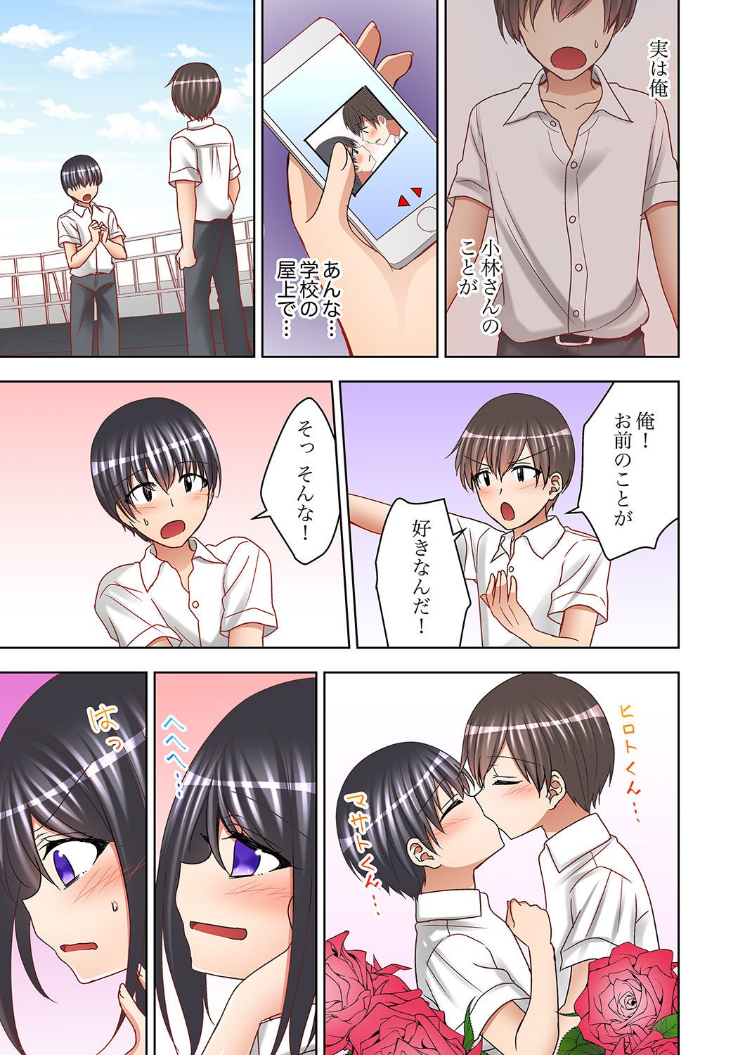 Page 125