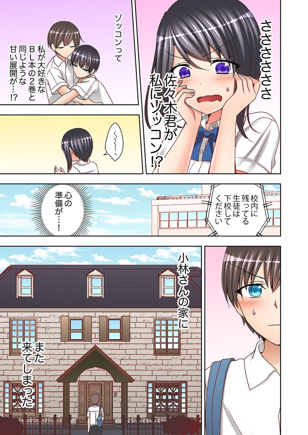 Page 129