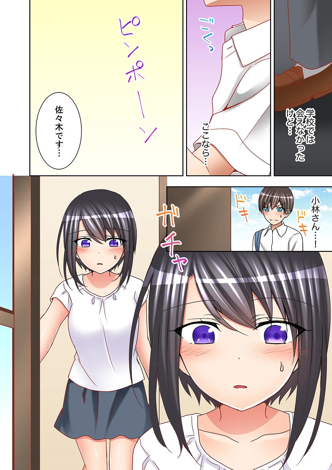 Page 130