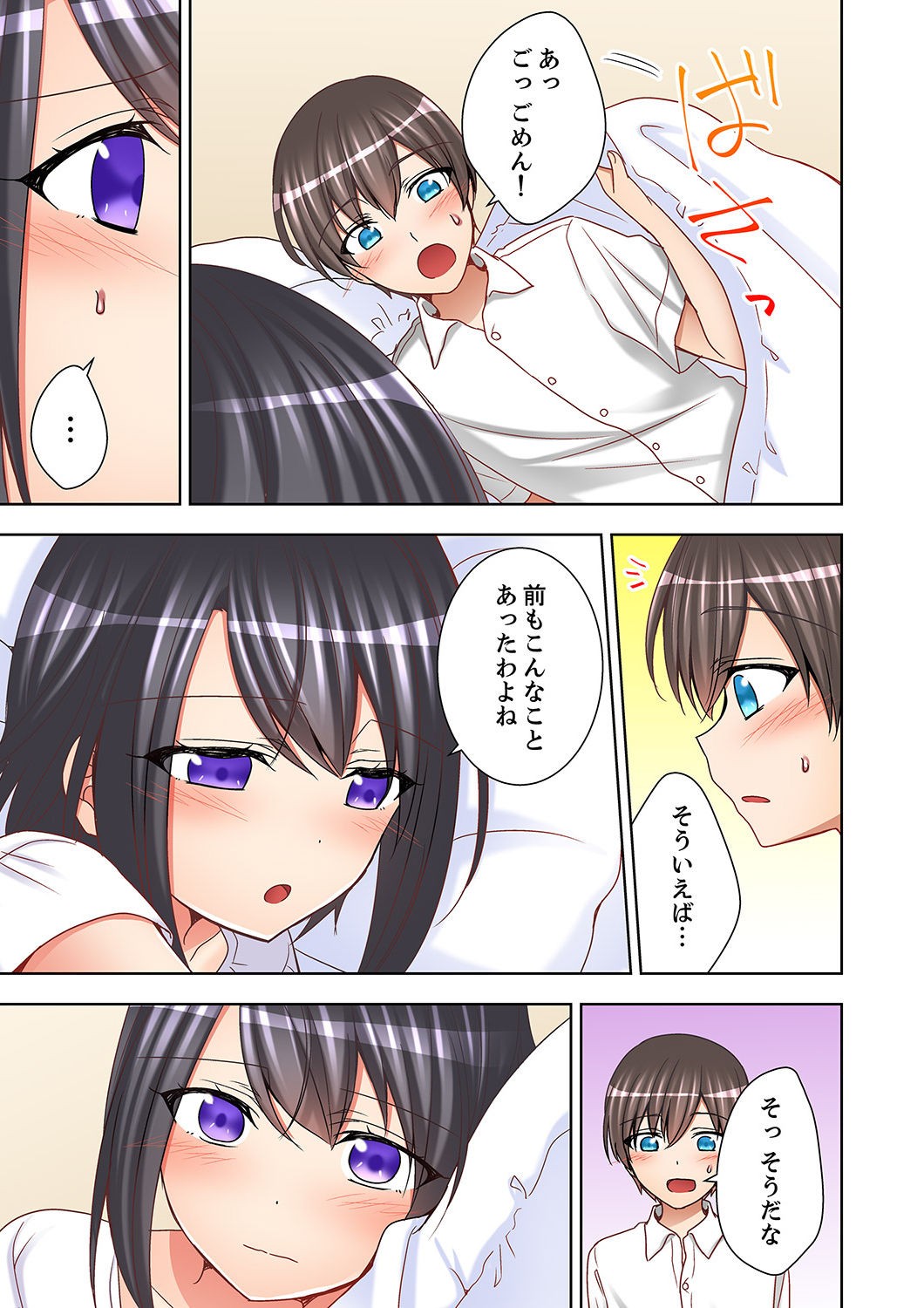 Page 133