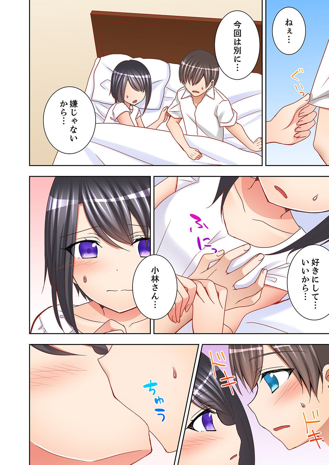 Page 134