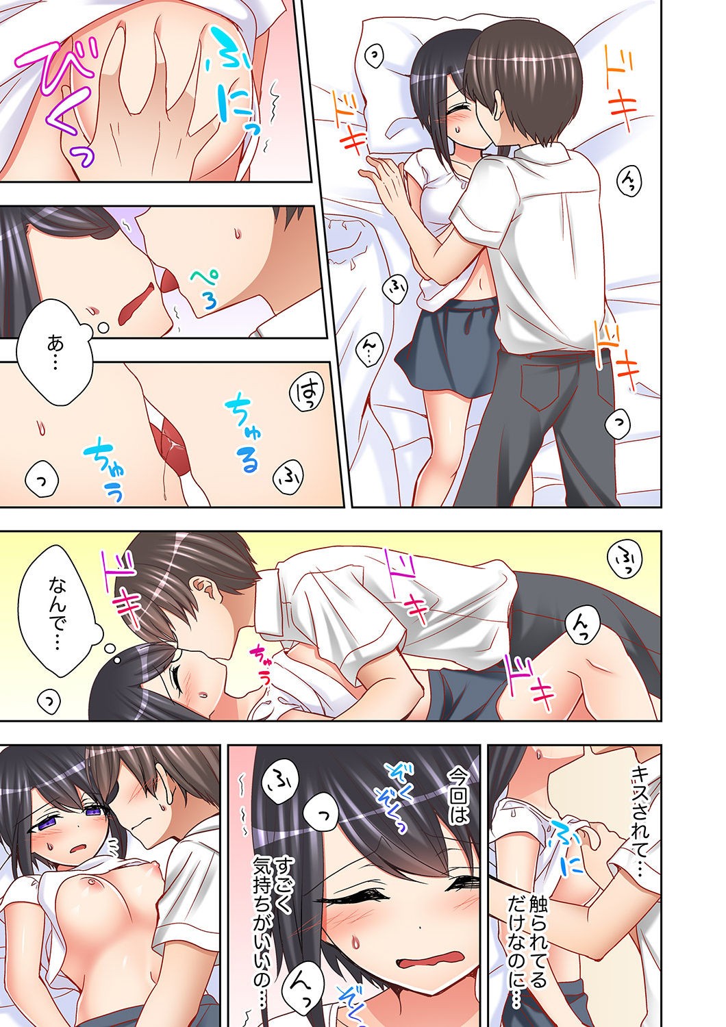 Page 135