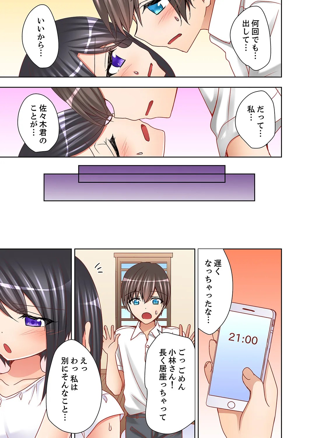 Page 145