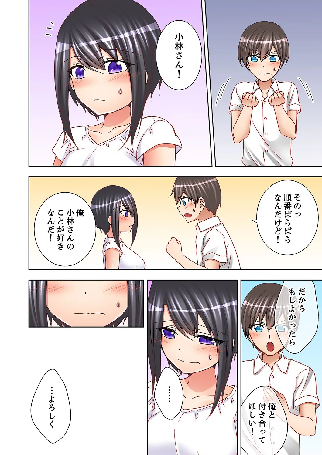 Page 146