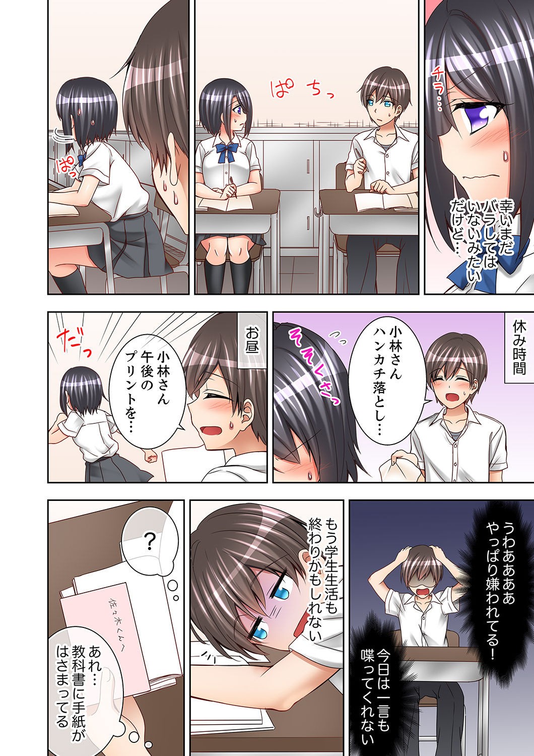 Page 34