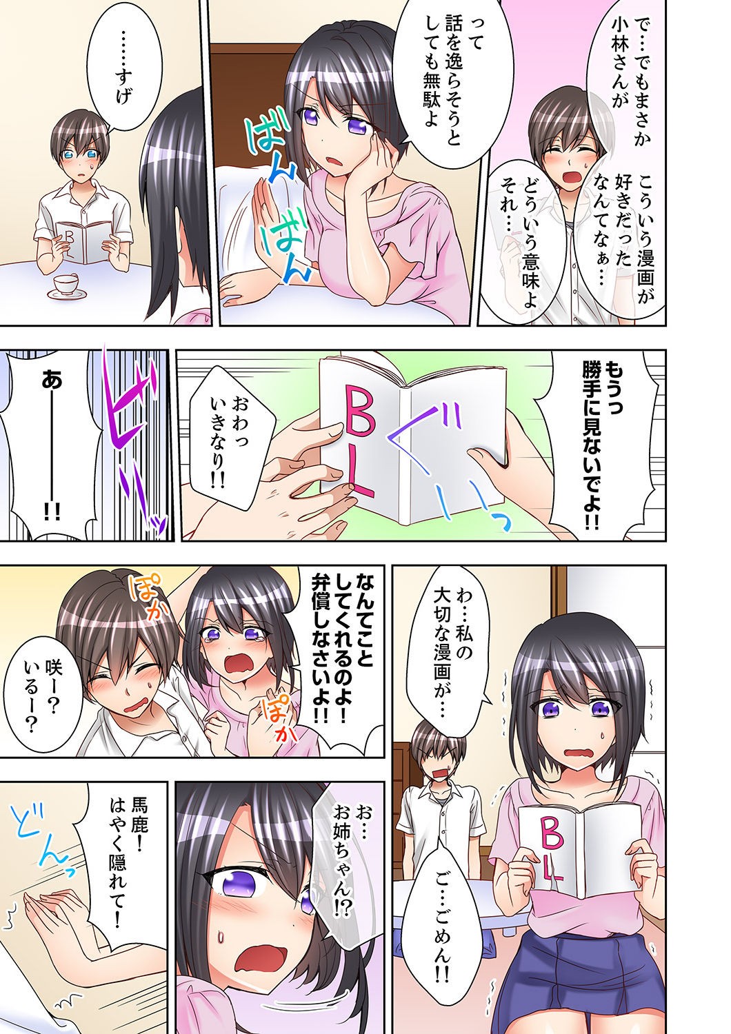 Page 37