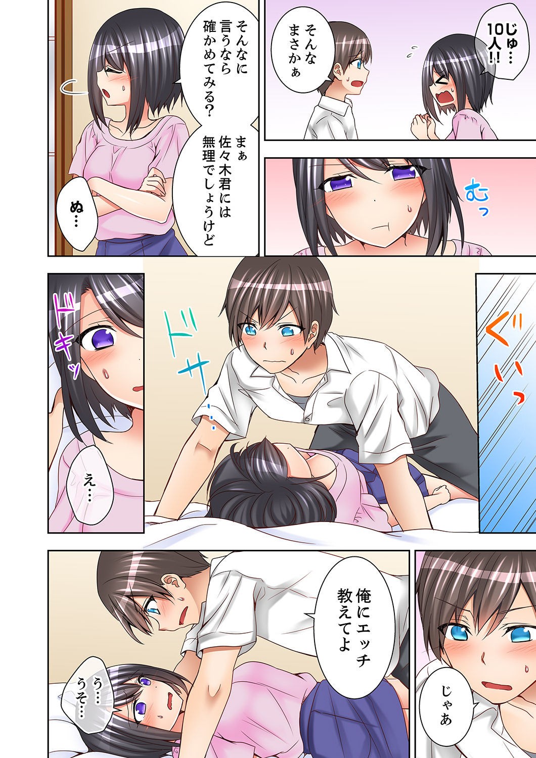 Page 42