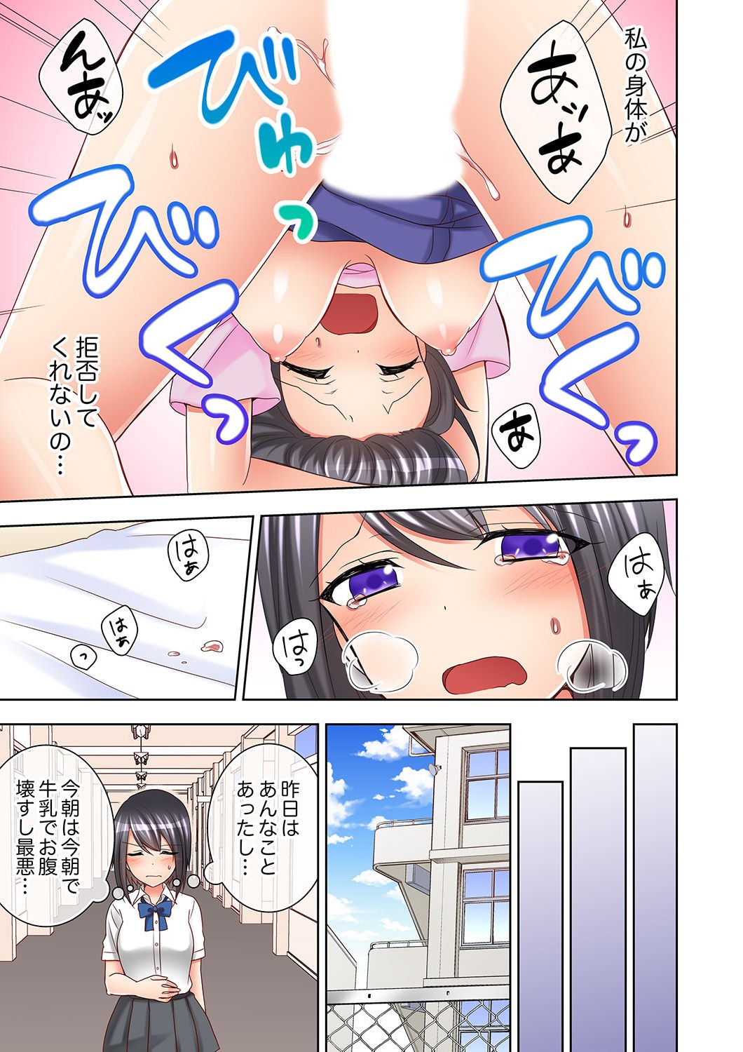 Page 55