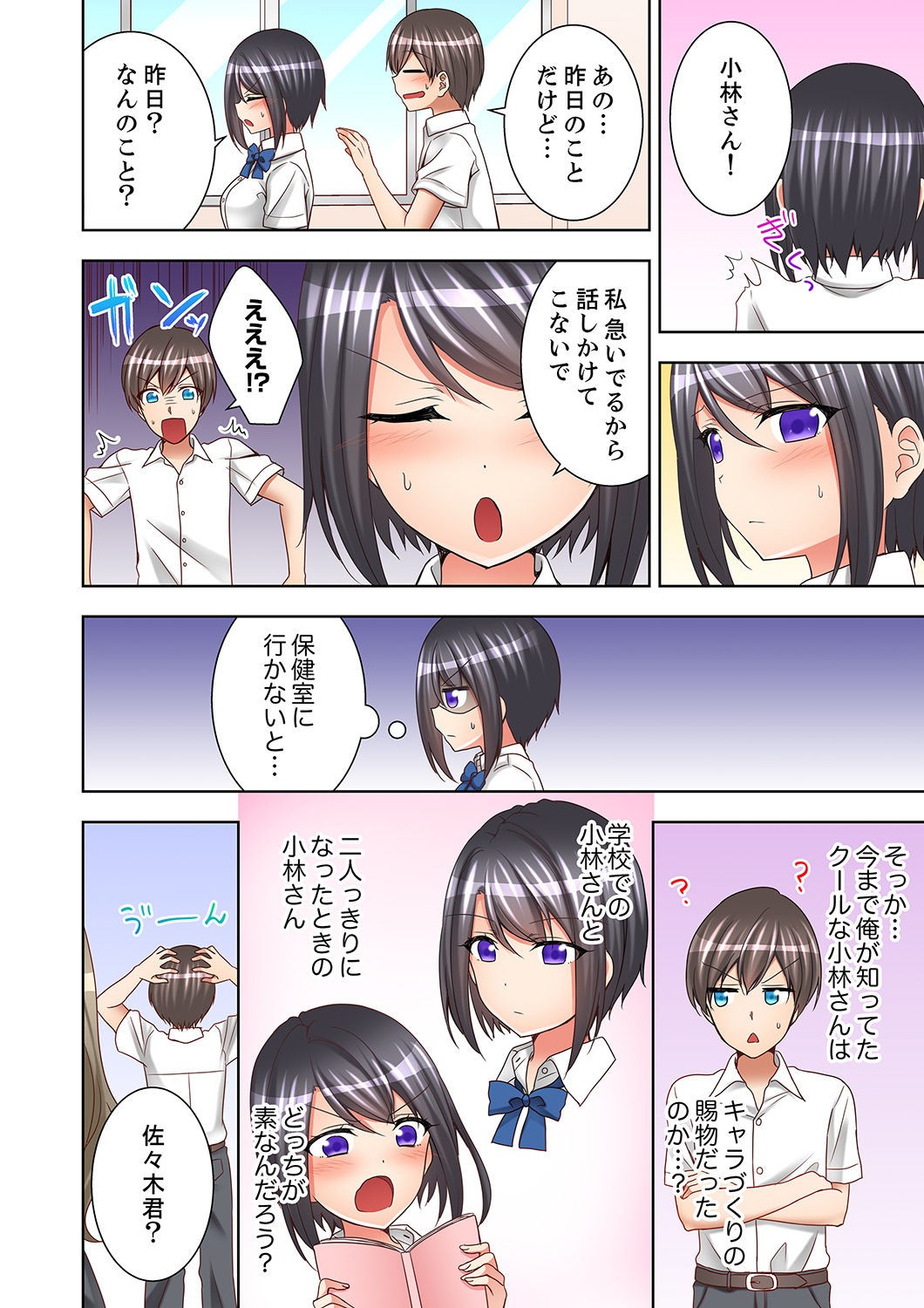 Page 56