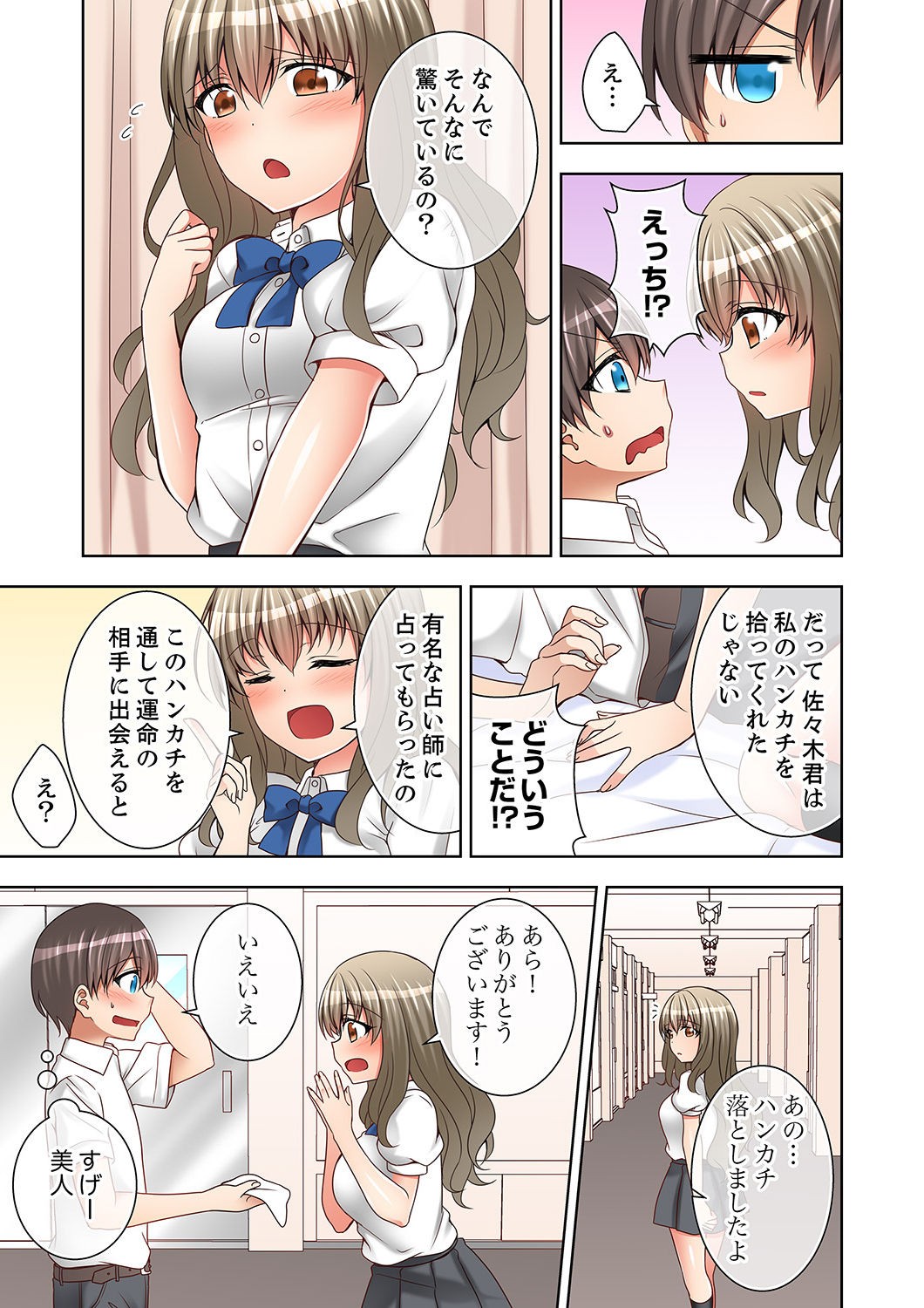 Page 59
