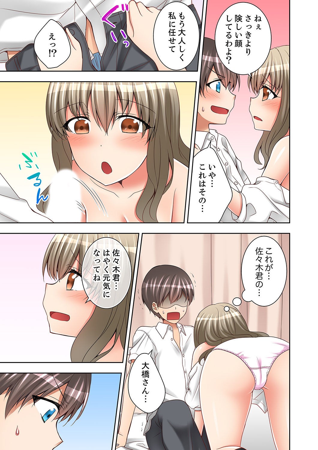 Page 63
