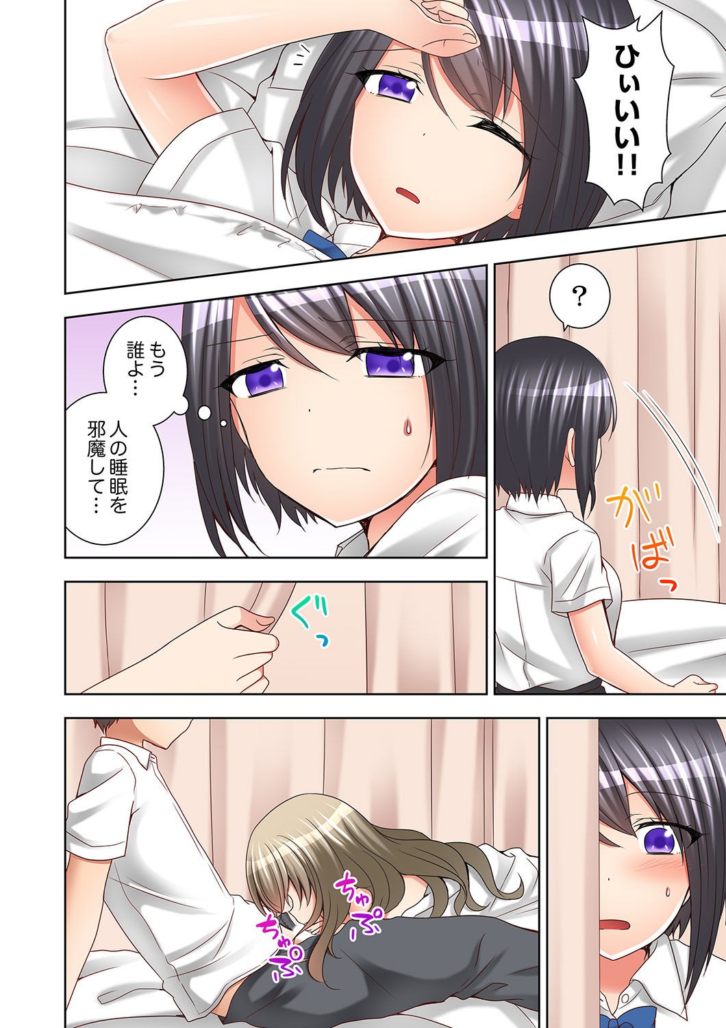 Page 64