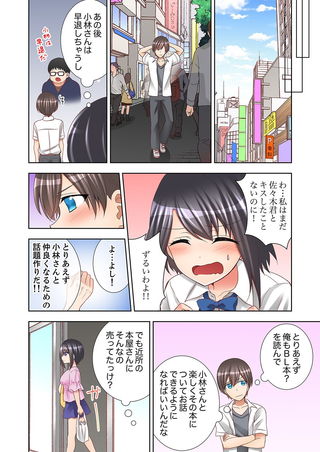 Page 78