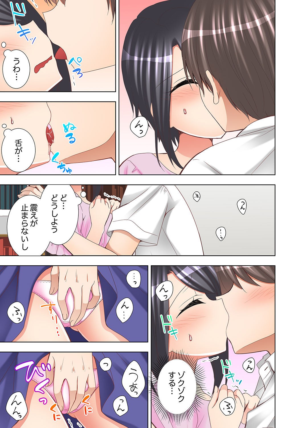 Page 83