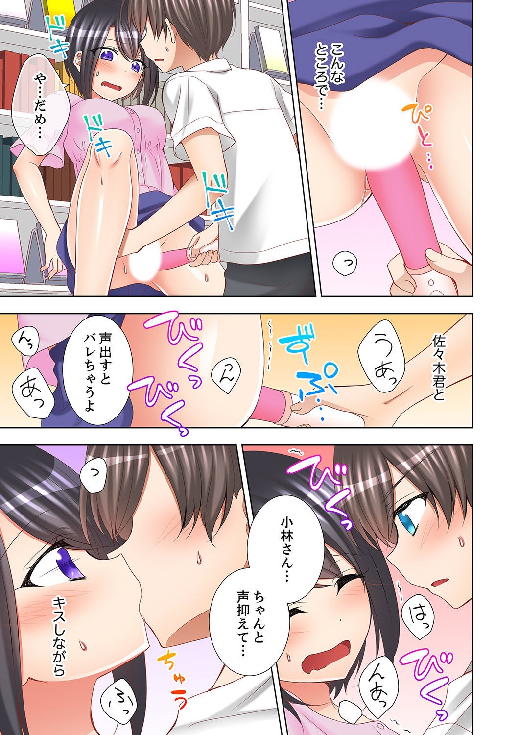 Page 85
