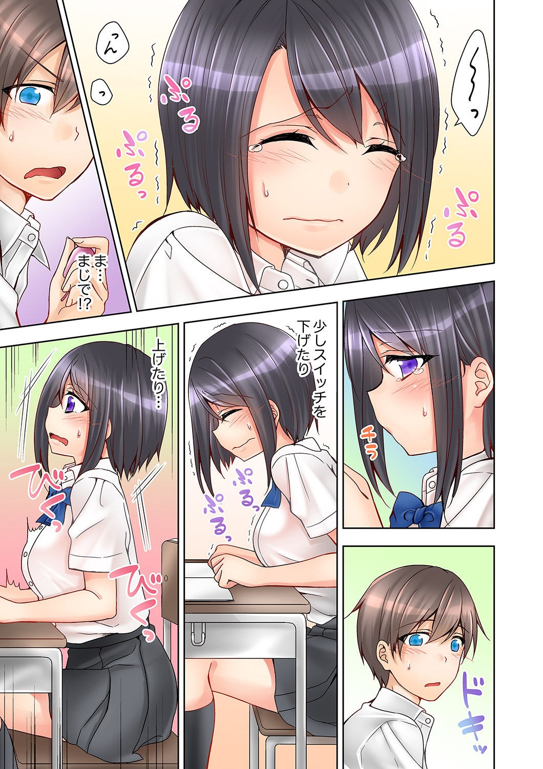 Page 9