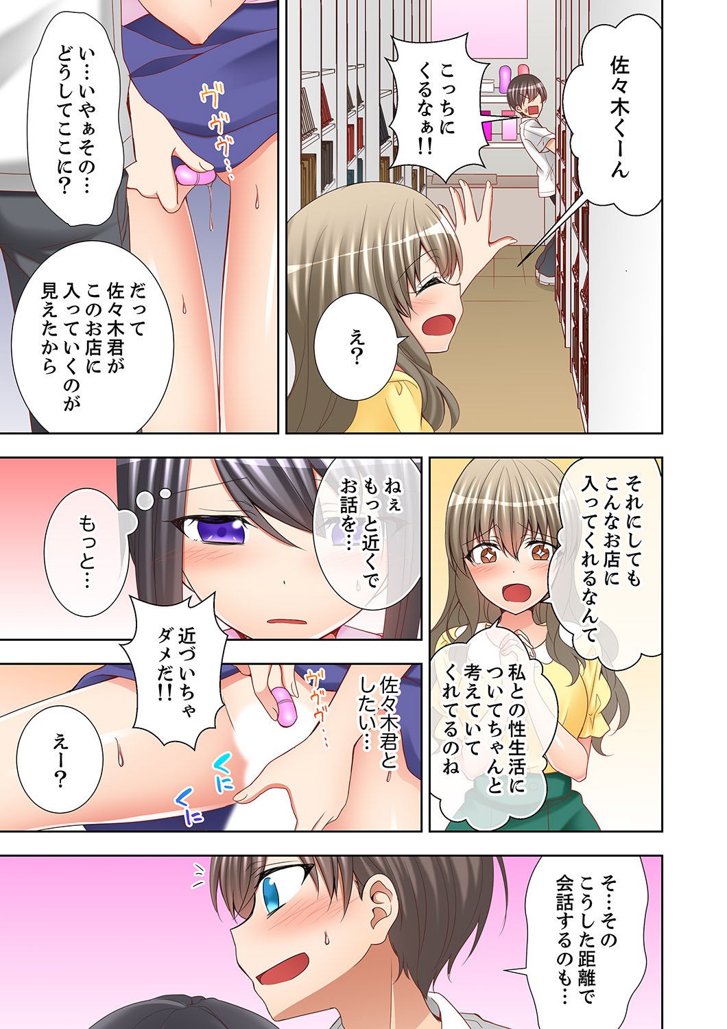 Page 91