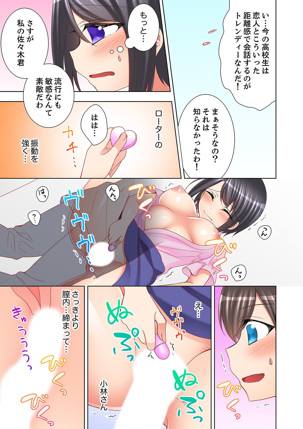 Page 93