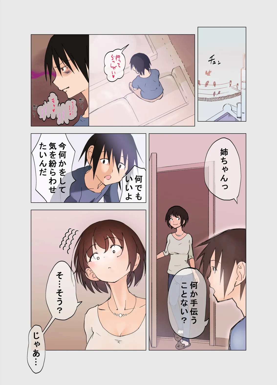 Page 26