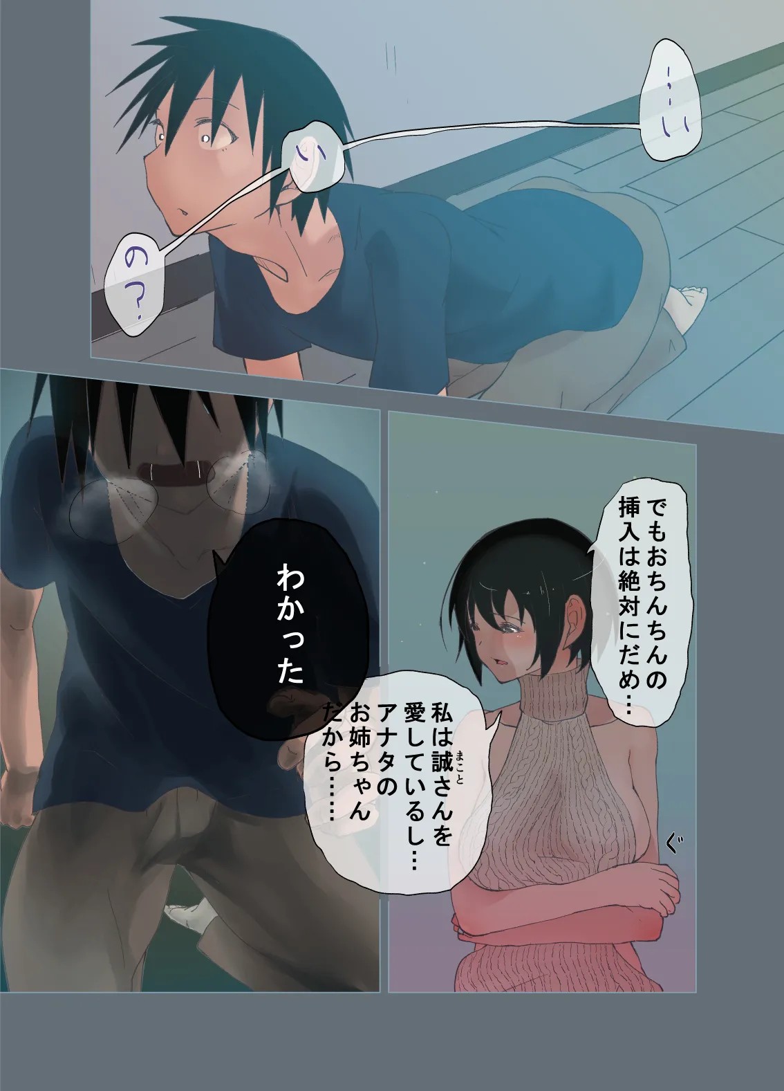 Page 41