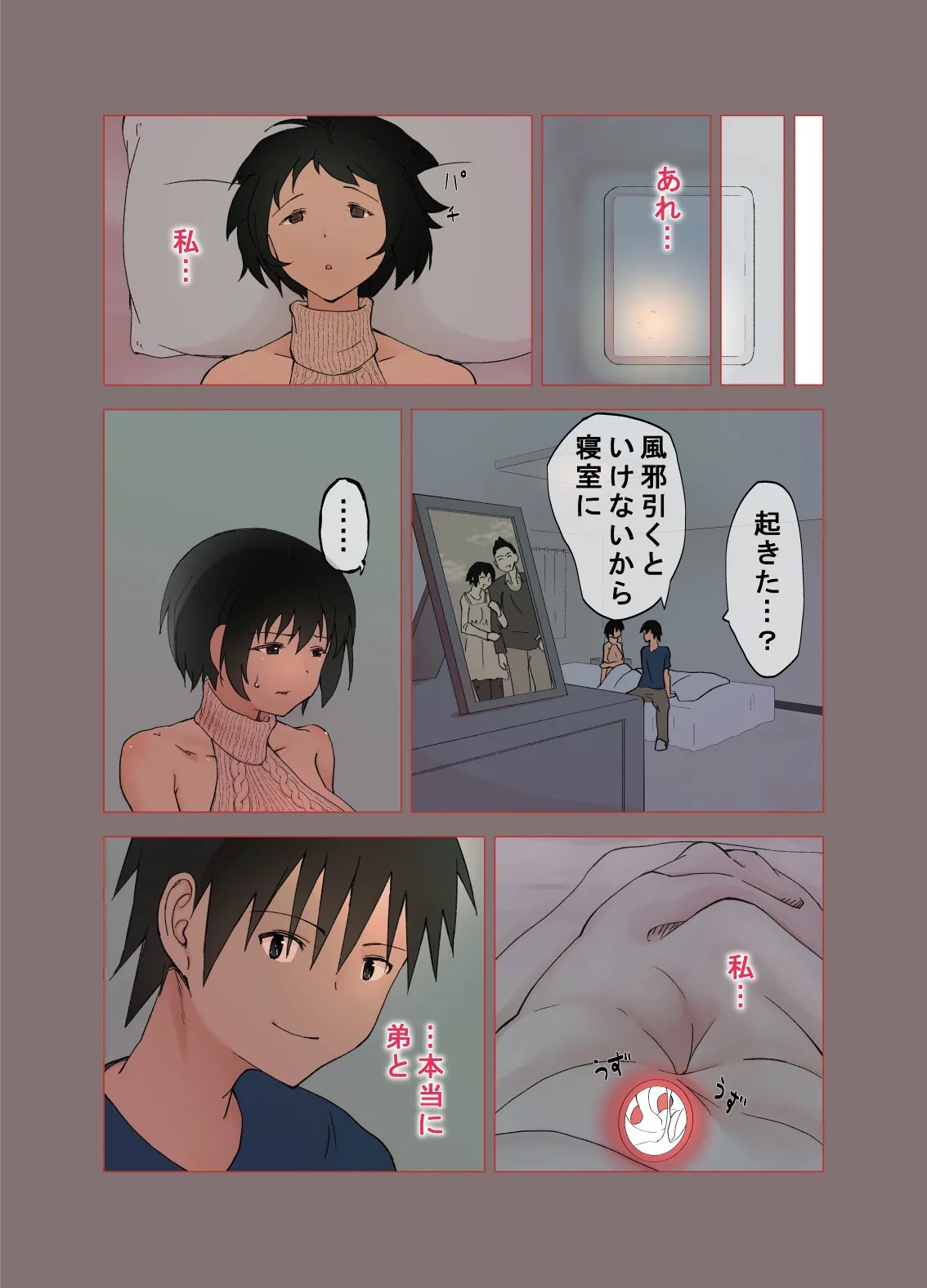 Page 57