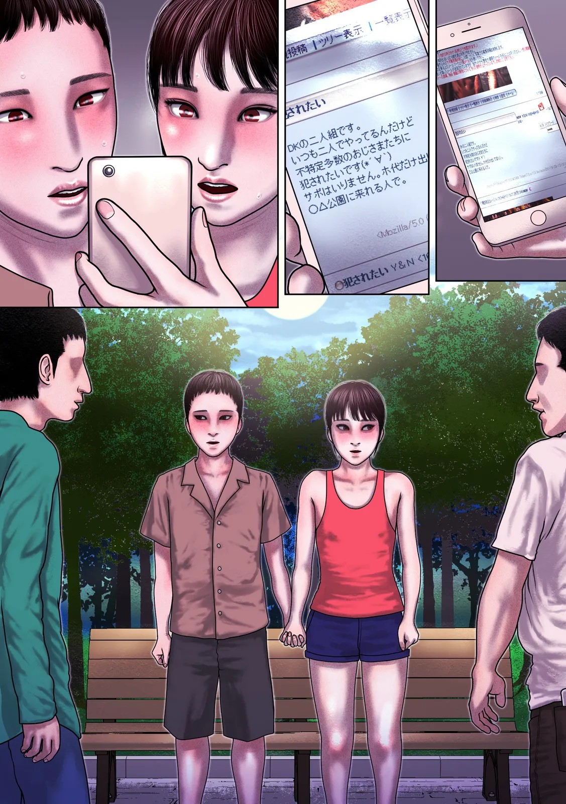 Page 104