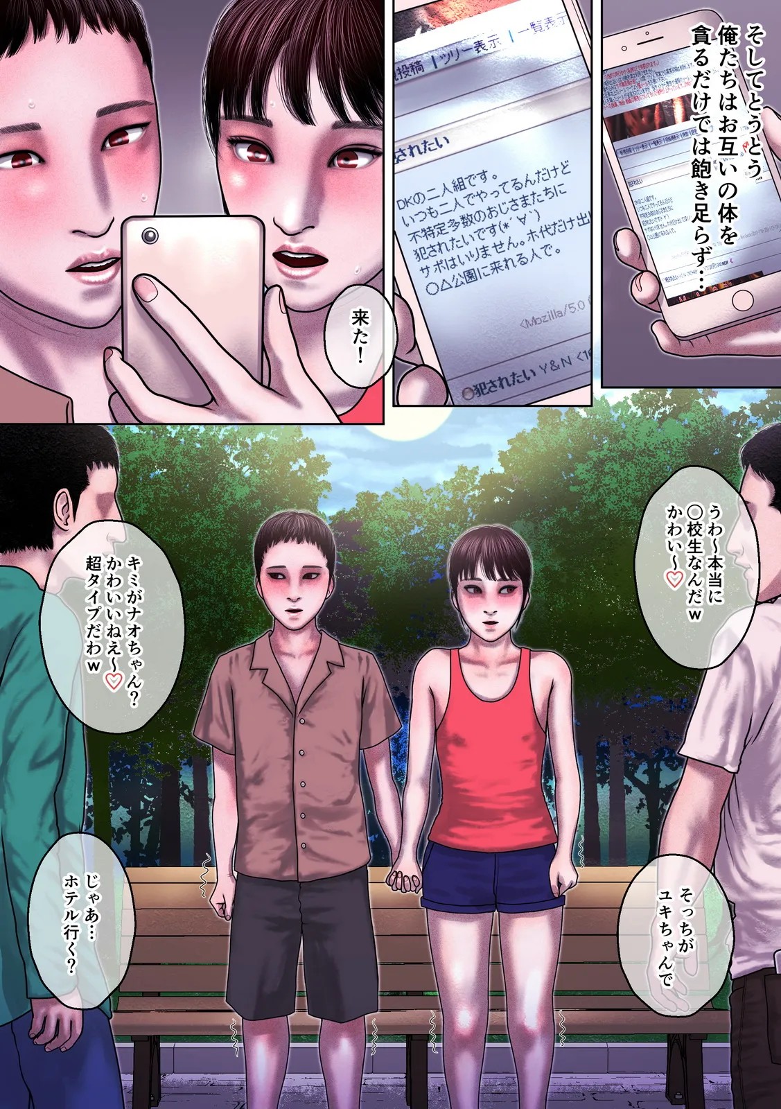 Page 45