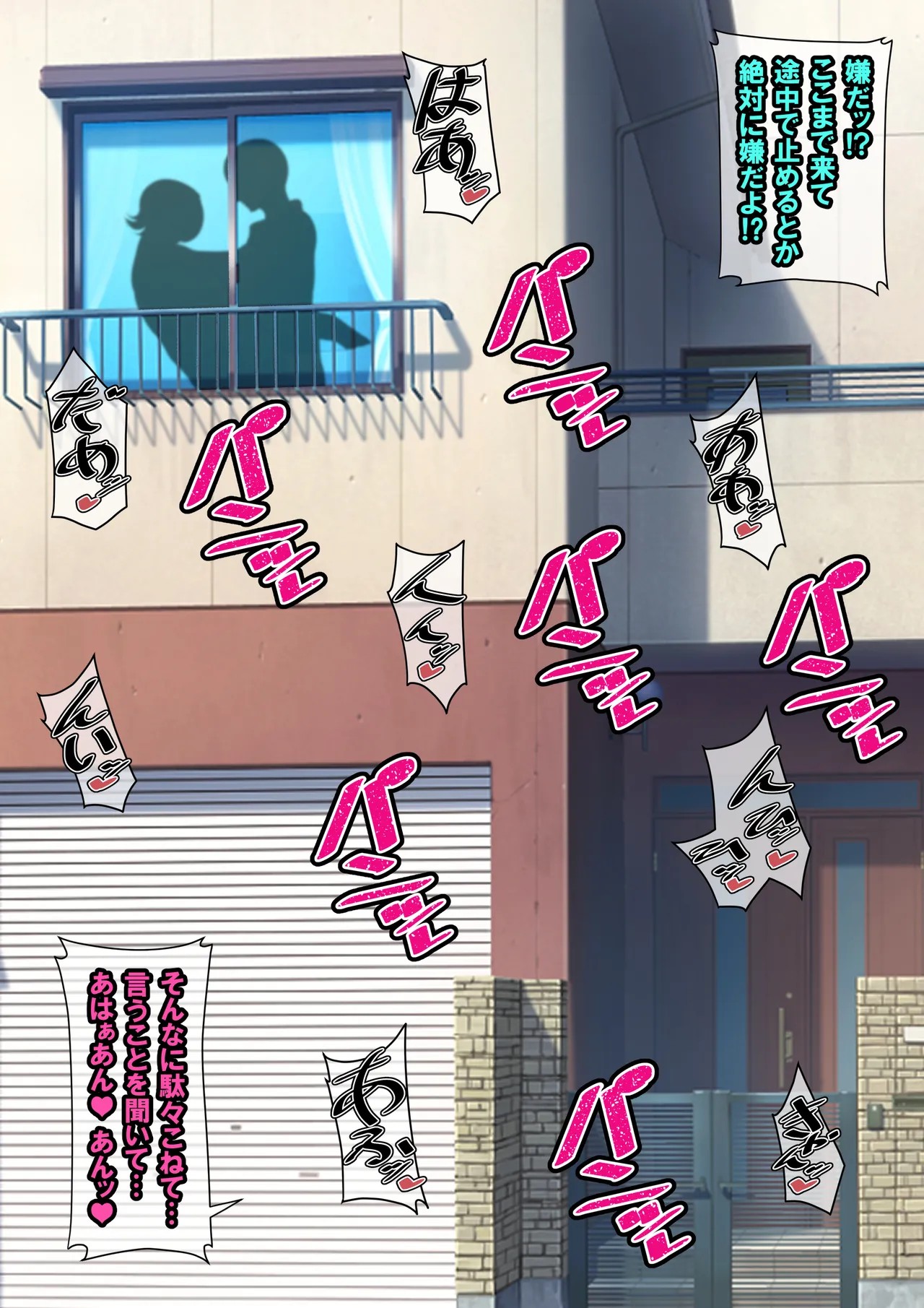 Page 180