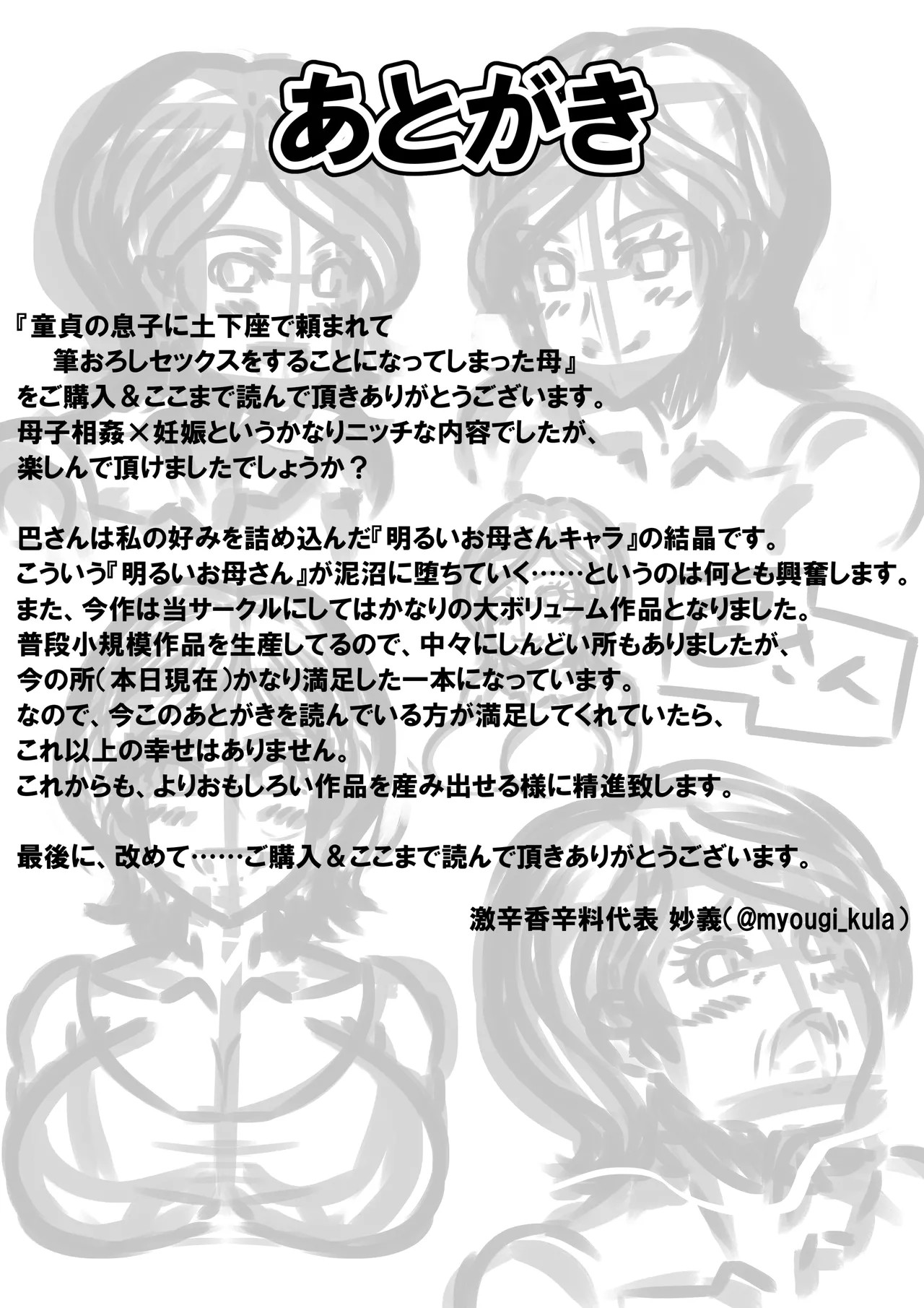 Page 223