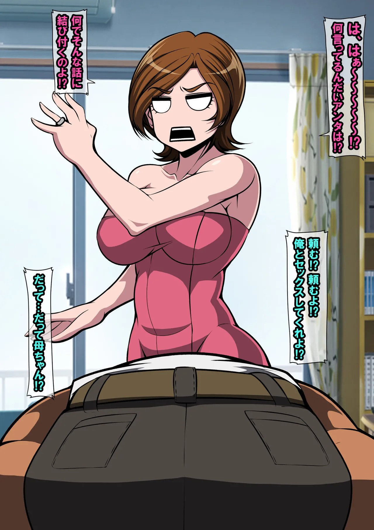 Page 84