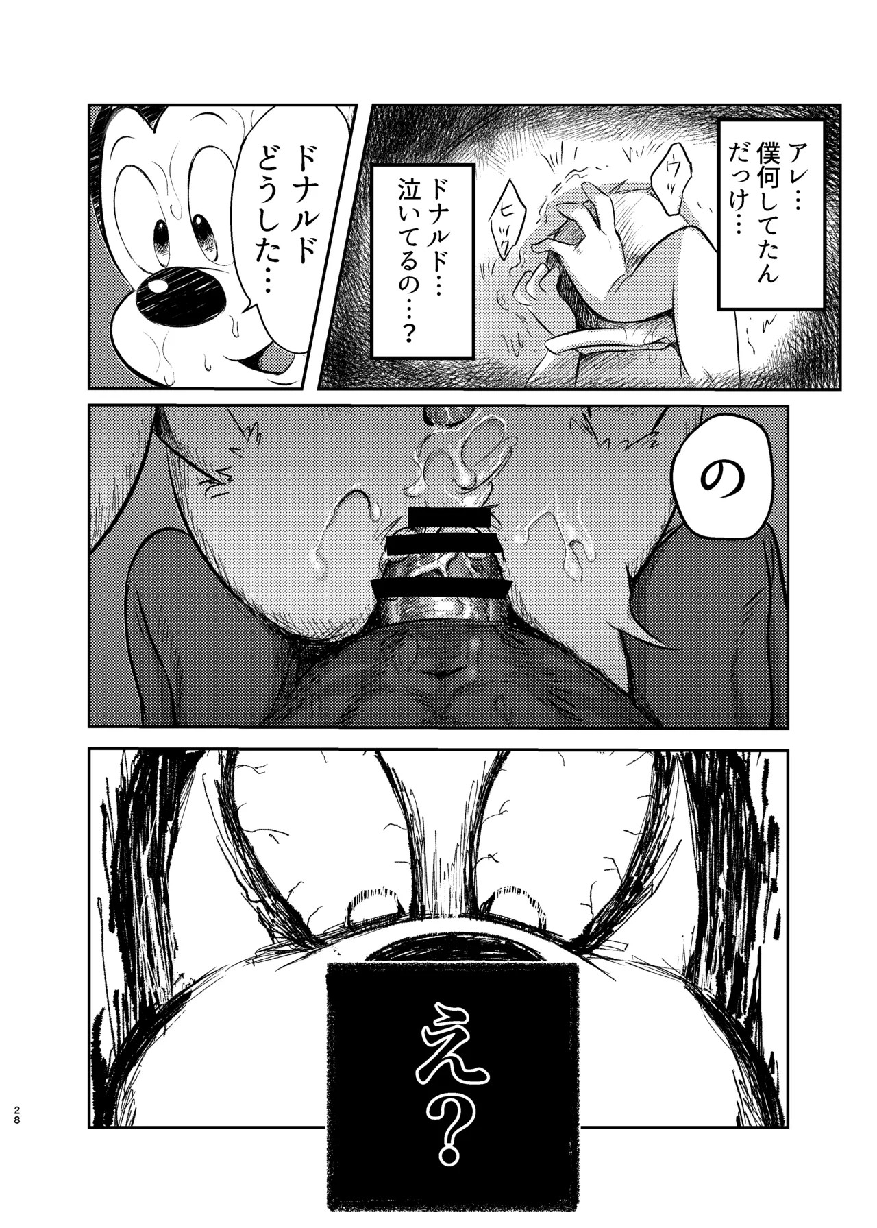 Page 28