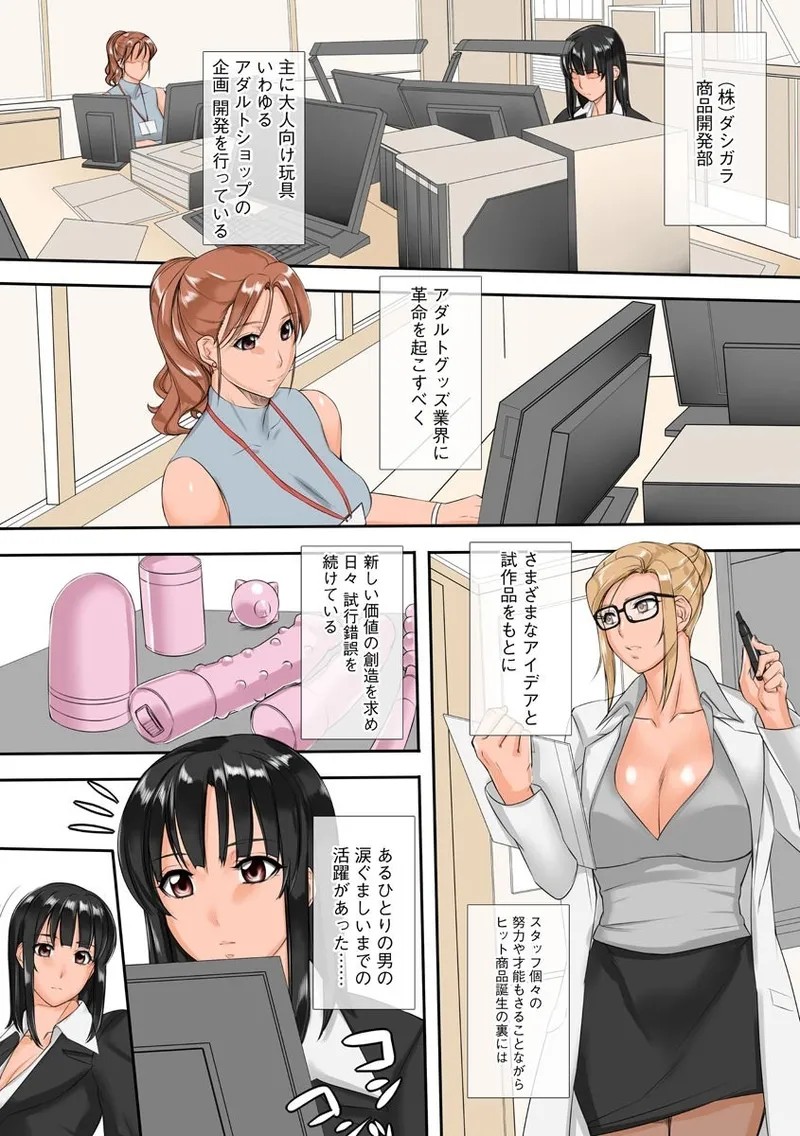 Page 131