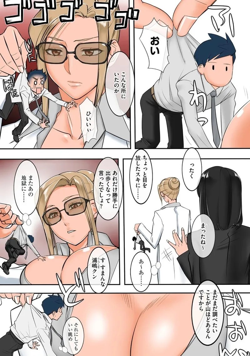 Page 138