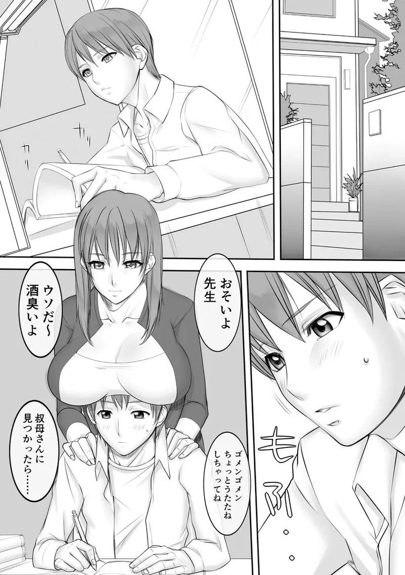 Page 149