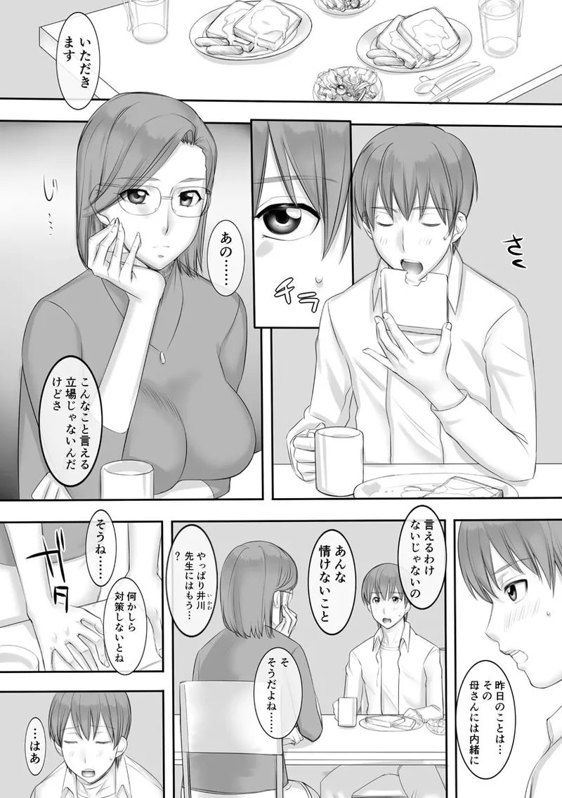 Page 152