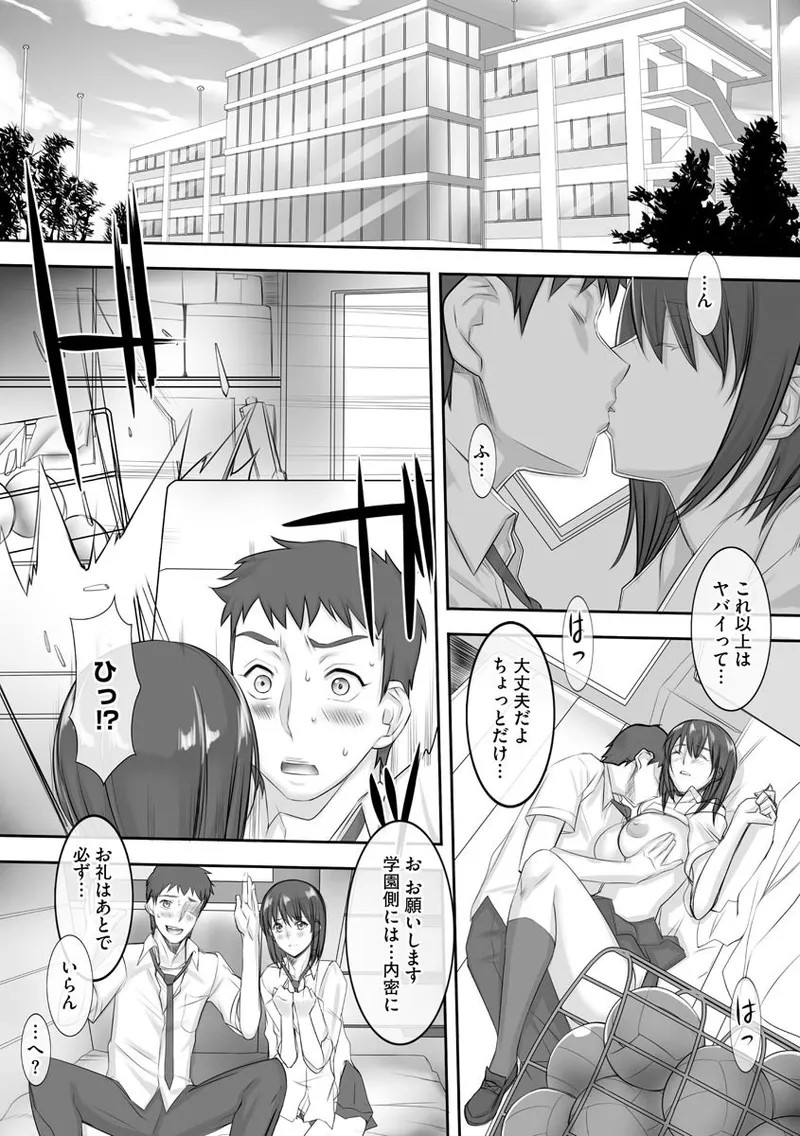 Page 175