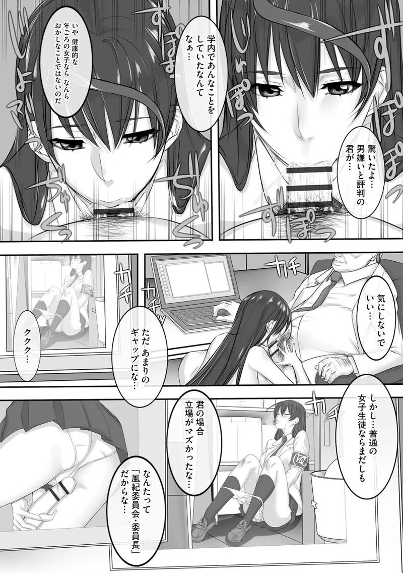 Page 182