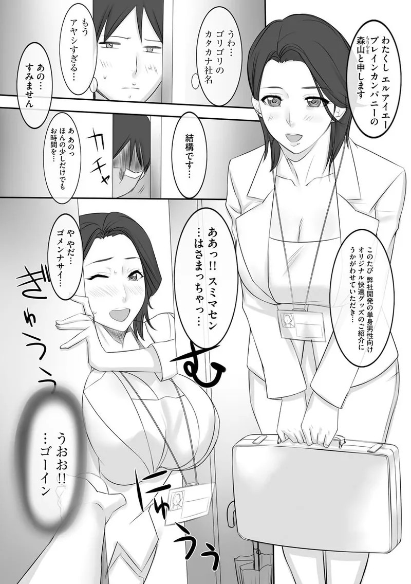 Page 196