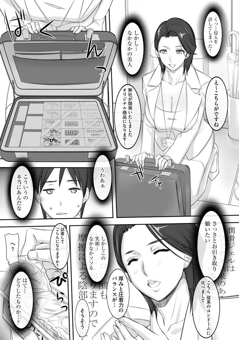 Page 197