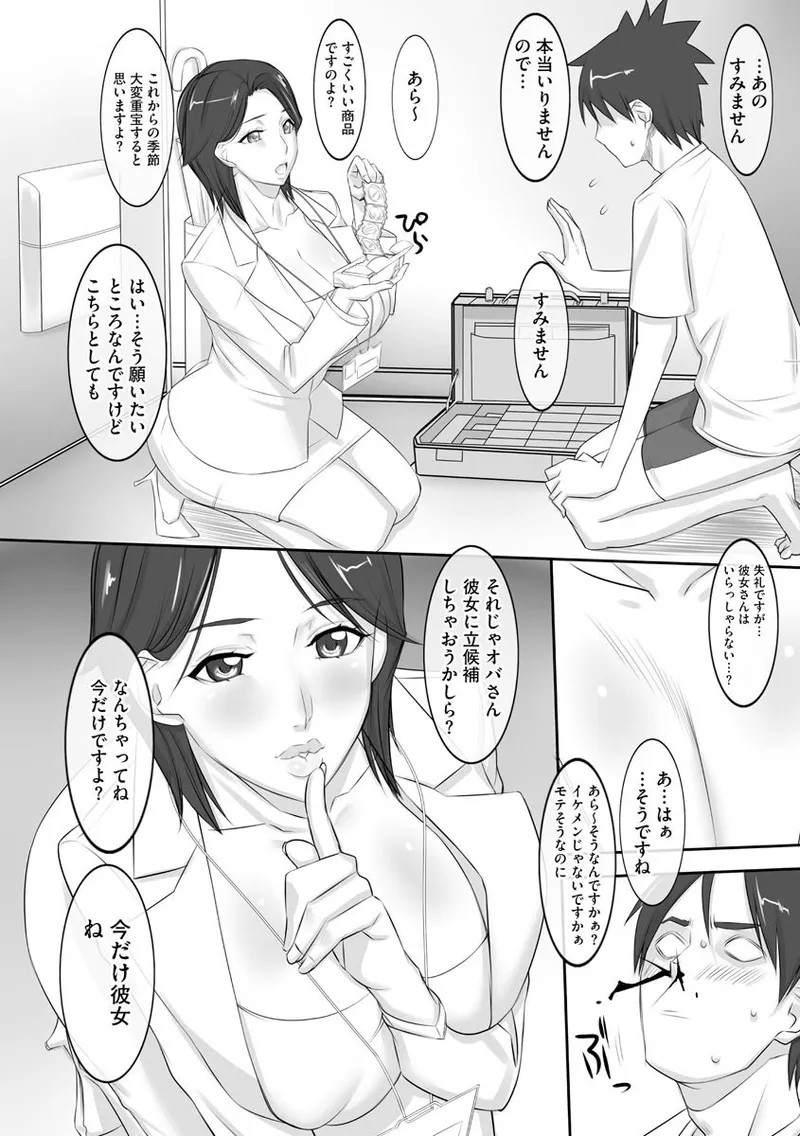 Page 198